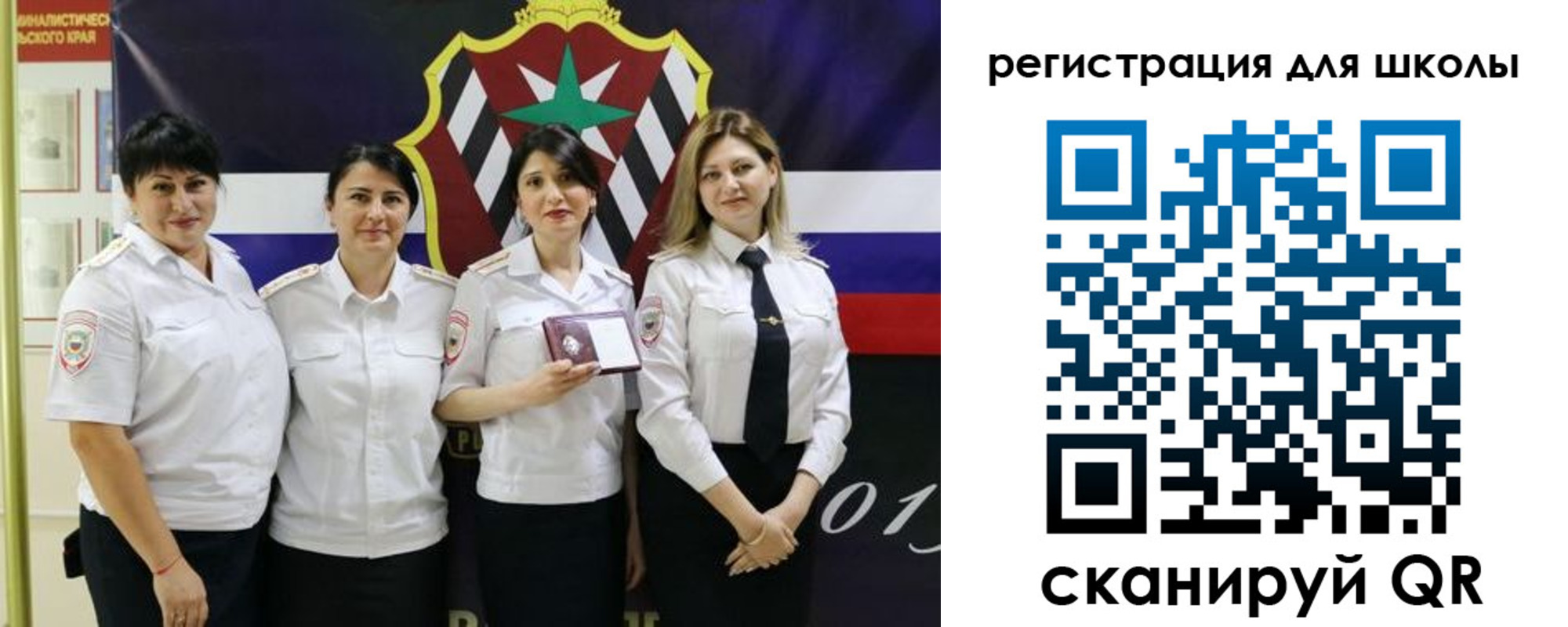 временная регистрация 2025 в Могочи