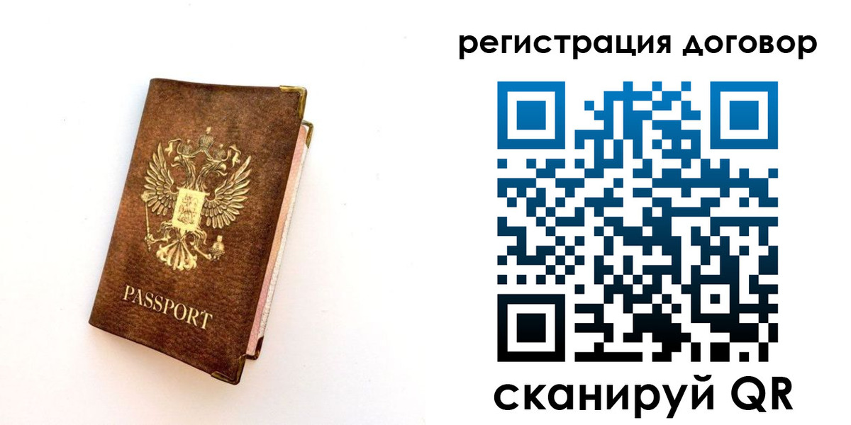 прописка поиск в Могочи